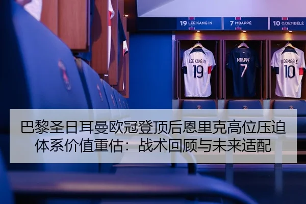 ba-li-sheng-ri-er-man-ou-guan-deng-ding-hou-en-li-ke-gao-wei-ya-po-ti-xi-jia-zhi-zhong-gu-zhan-shu-hui-gu-yu-wei-lai-2-789.jpg